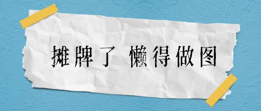 云开·全站apply体育官方平台 太突然！QQ宣布：10月13日起下线！