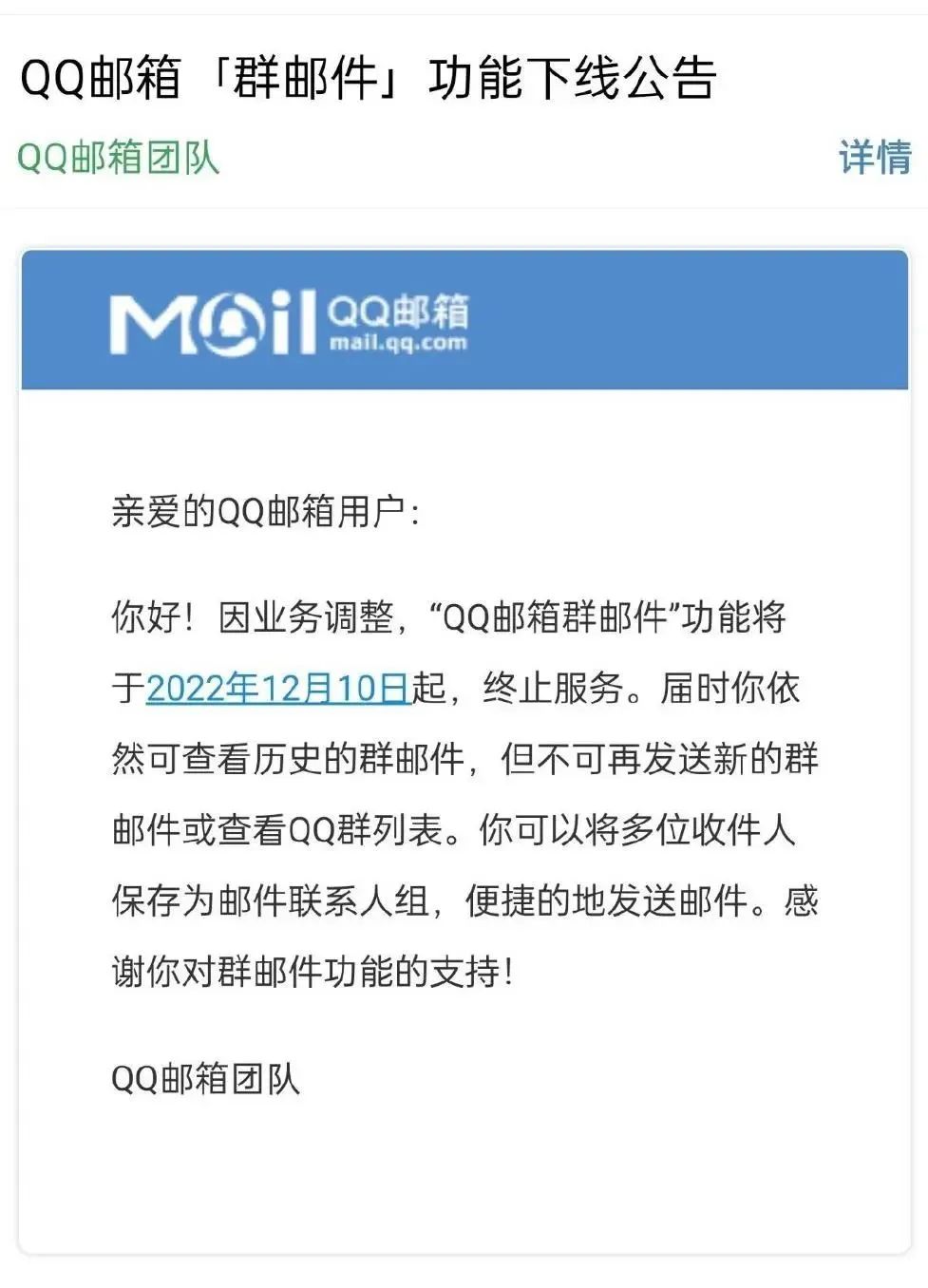 匿名消息发送失败_qq发匿名消息_匿名发送qq消息