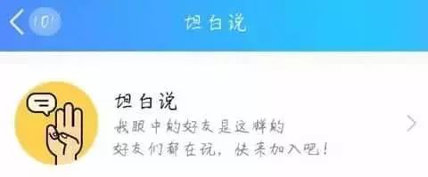 匿名发送qq消息_qq发匿名消息_匿名消息发送失败钱怎么退