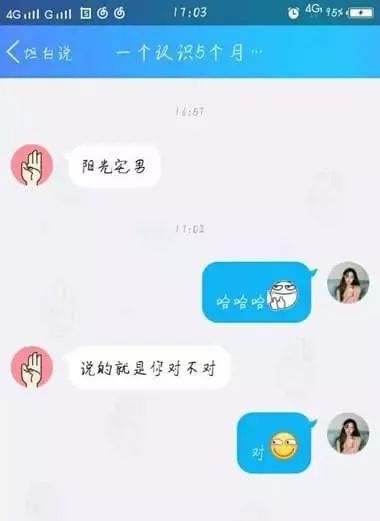 匿名消息发送失败钱怎么退_匿名发送qq消息_qq发匿名消息