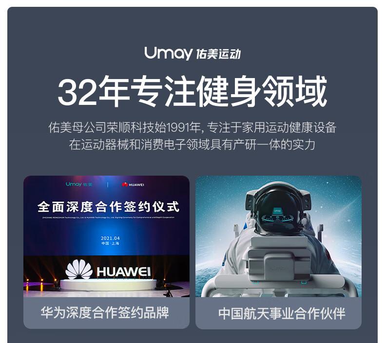 kaiyun官方网app下载app 2024年家用跑步机推荐：家用跑步机怎么选？跑步机哪个牌子质量好？舒华、亿健、易跑、佑美、爱康、速尔等品牌有什么跑步机推荐！