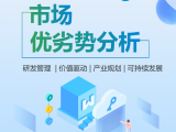 2024年全球与中国室内涡轮训练器市场供需及竞争现状分析