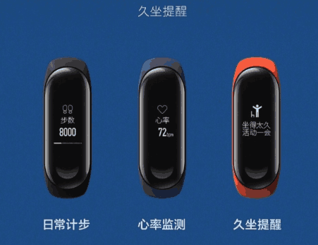 云开·全站APP登录入口 小米手环3信息曝光，新加入微信信息同步，电话拒接等多种功能！