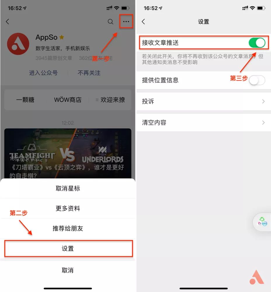 微信公众平台消息管理_公众号消息管理_公众微信消息管理平台在哪