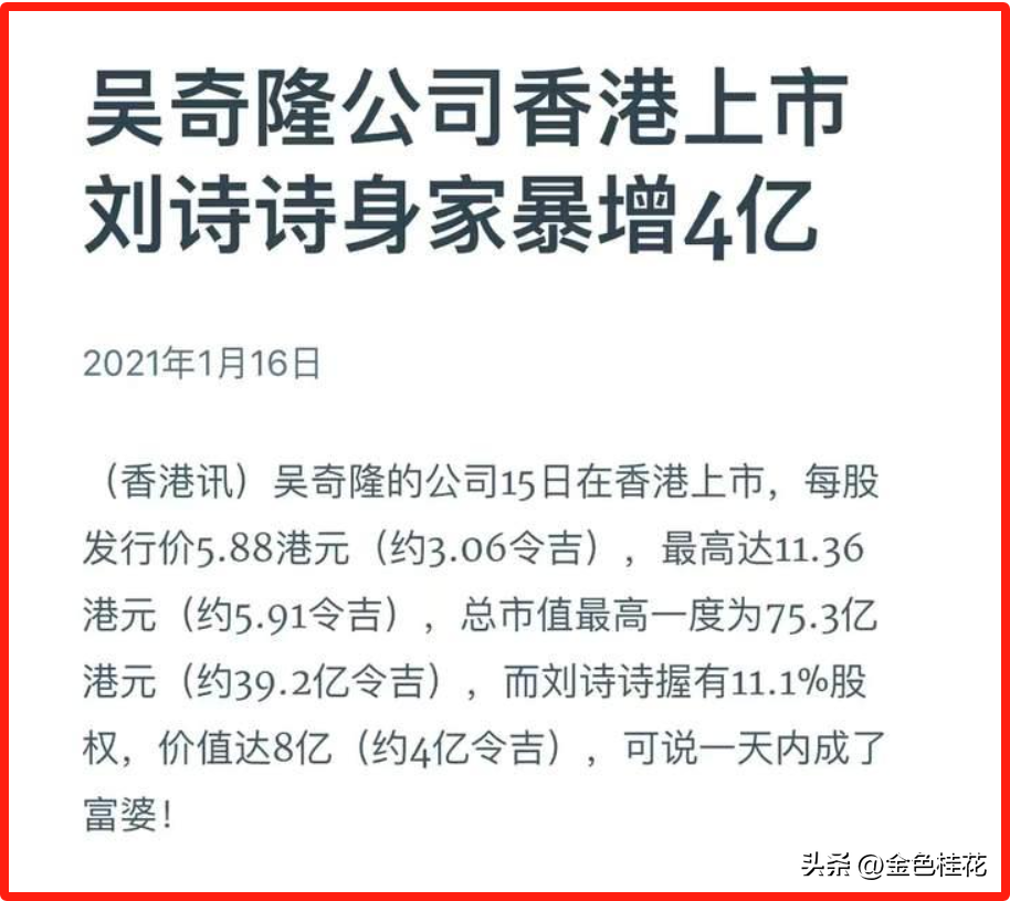 2024吴奇隆刘诗诗消息_吴奇隆刘诗诗最新动态_吴奇隆刘诗诗最近消息