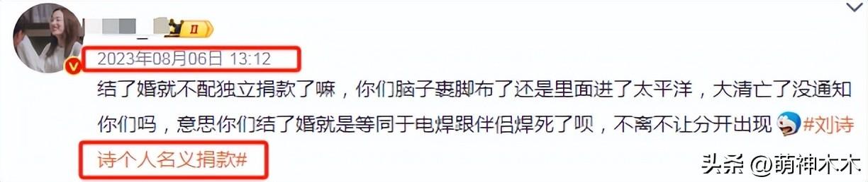 吴奇隆活动刘诗诗惊喜现身_2024吴奇隆刘诗诗消息_吴奇隆刘诗诗公布