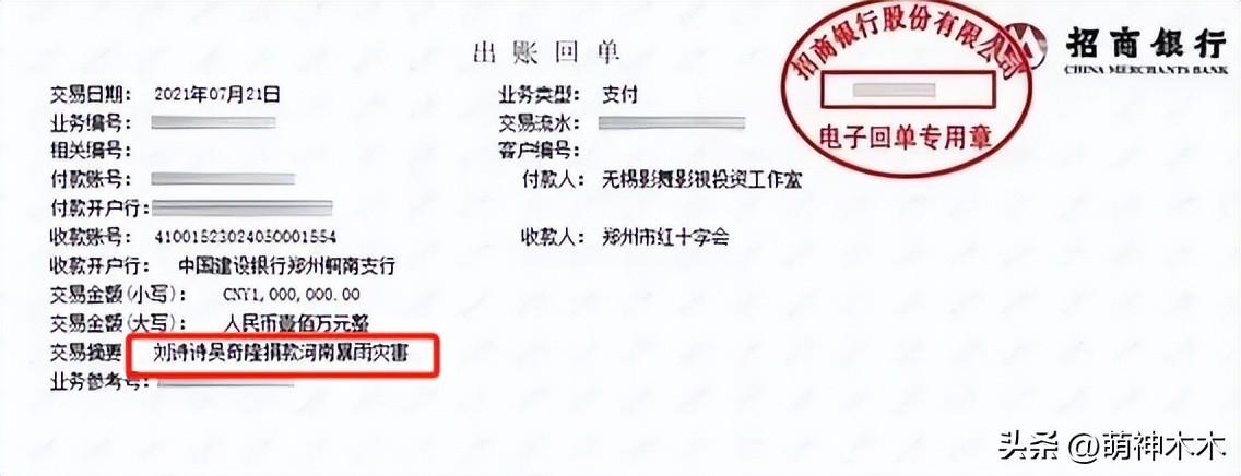 吴奇隆刘诗诗公布_吴奇隆活动刘诗诗惊喜现身_2024吴奇隆刘诗诗消息