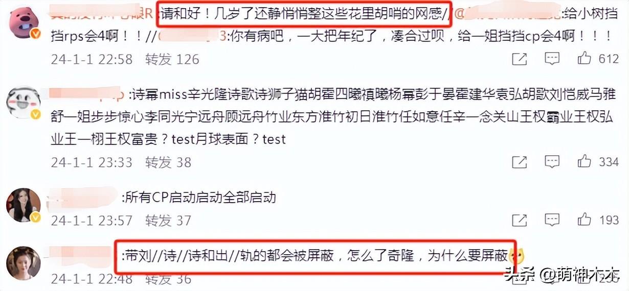 吴奇隆刘诗诗公布_吴奇隆活动刘诗诗惊喜现身_2024吴奇隆刘诗诗消息