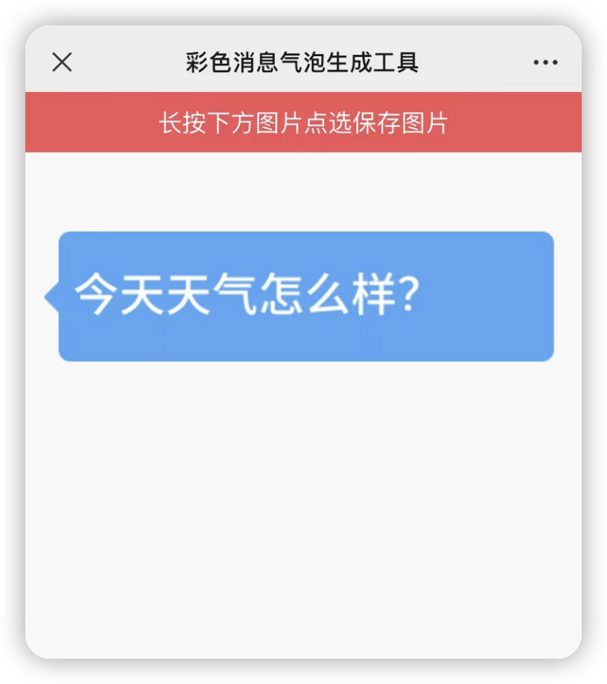 聊天对话框颜色_怎么设置对话框颜色_qq来消息对话框有颜色提醒怎么设置