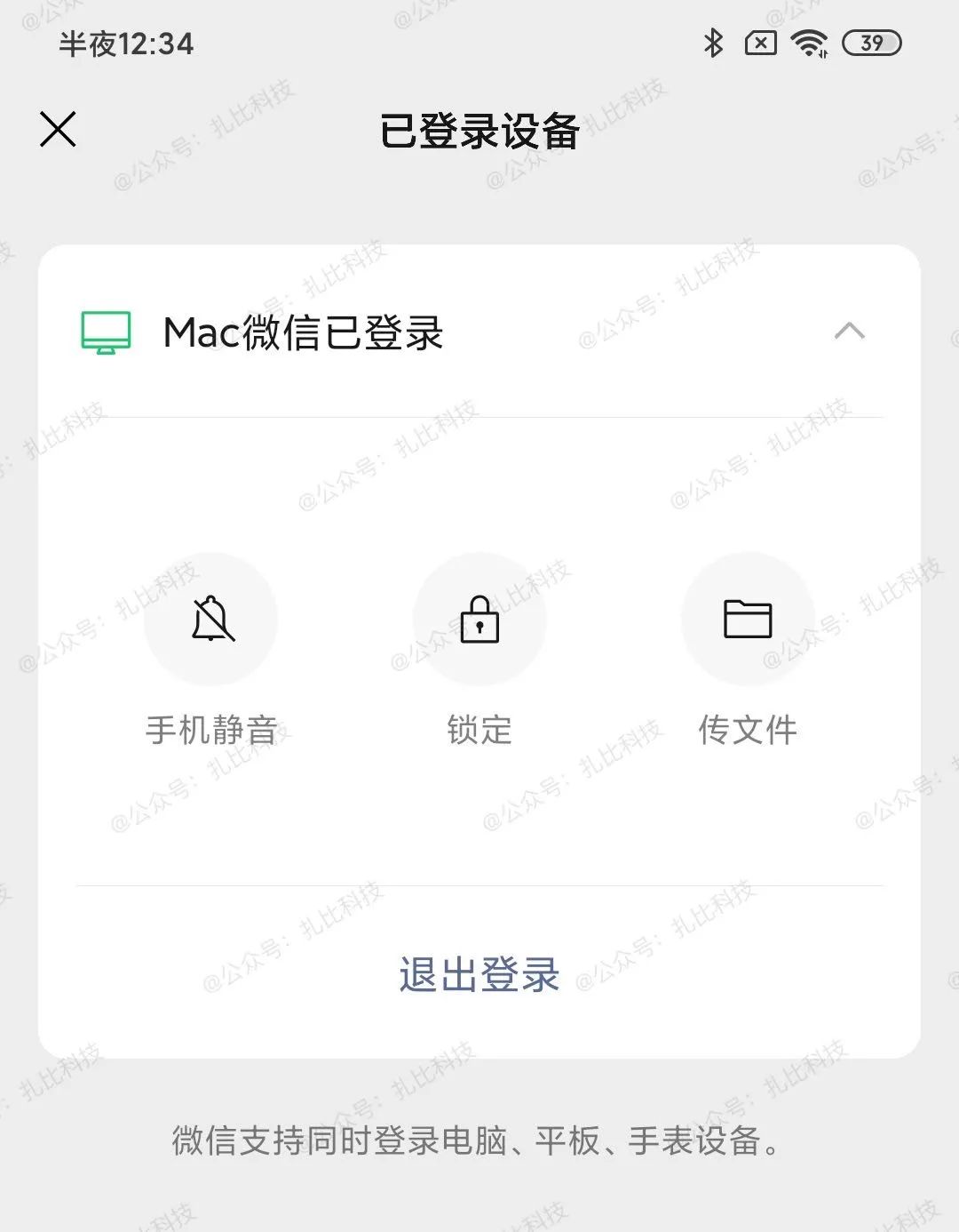 qq消息 铃声_铃声消息最大了还是没有声音_铃声消息来了