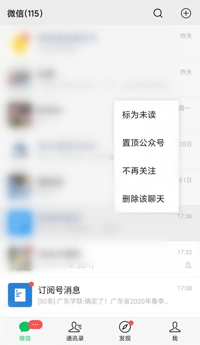 群接收微信消息设置怎么设置_微信设置不接收群消息_微信群怎么设置接收消息不提醒