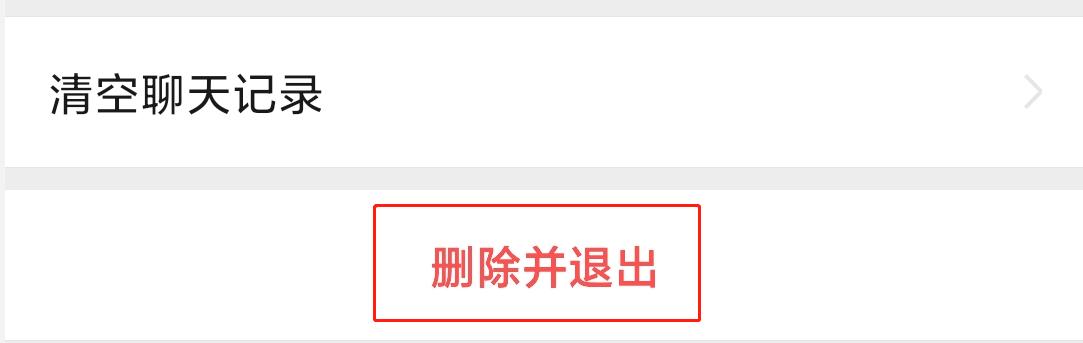 群接收微信消息设置怎么设置_微信设置不接收群消息_微信群怎么设置接收消息不提醒