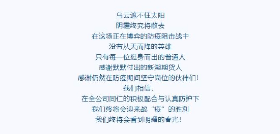 升腾资讯终端管理工具_升腾资讯技术支持_资讯升腾支持技术包括