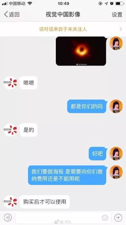 视觉中国明星黑图_视觉中国 明星资讯_视觉中国明星图片在哪看