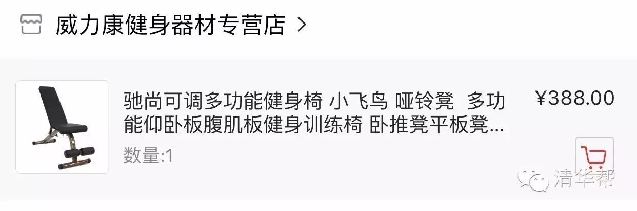 椅牌子健身哑铃好用吗_健身哑铃凳什么品牌好_哑铃健身椅什么牌子好