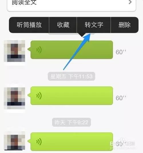 拒绝微信消息接受什么意思_拒绝接受微信信息_微信拒绝接受消息