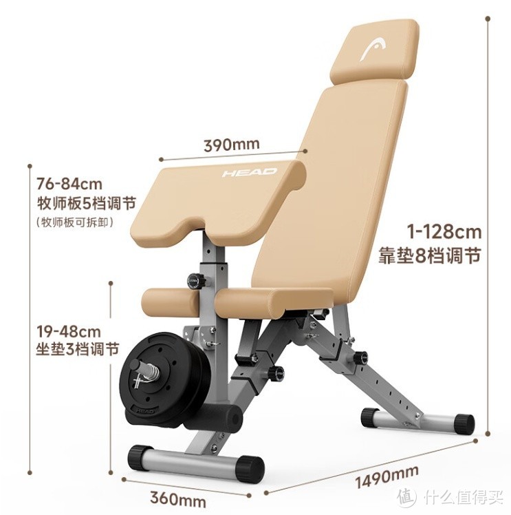 开yun体育app官方下载入口 HEAD海德多功能哑铃凳：稳固厚实，专业选择