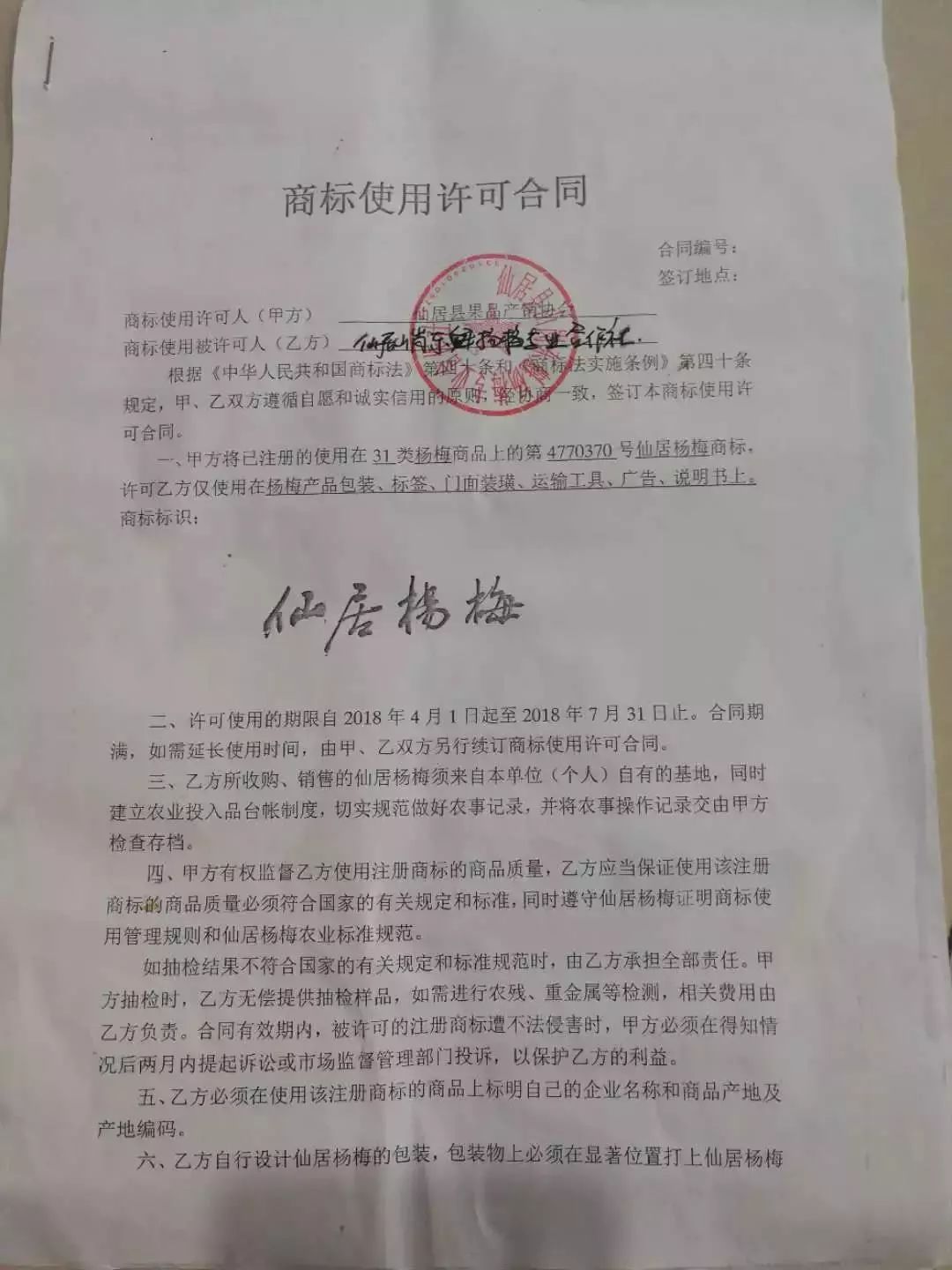 微店的通知怎么关闭_微店消息提醒_微店信息接收有提示吗