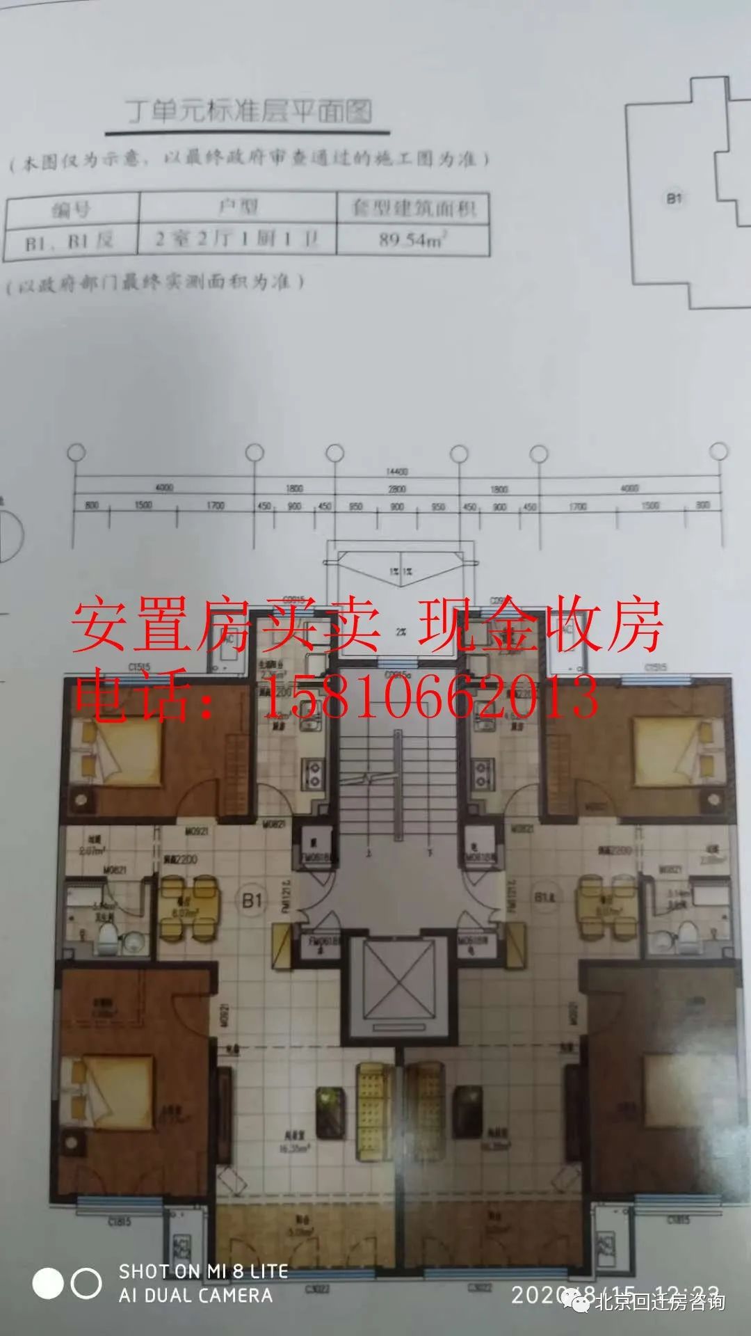 大柳树甲17号院棚改消息_大柳树甲17号院棚改消息_大柳树甲17号院棚改消息