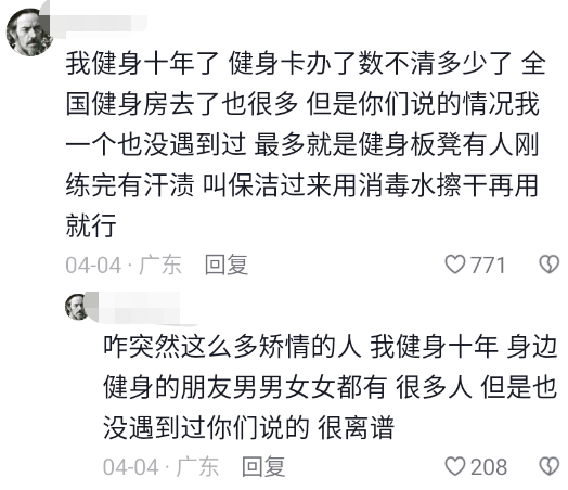 健身手套磨破_运动手套磨损_手套健身磨破皮怎么办