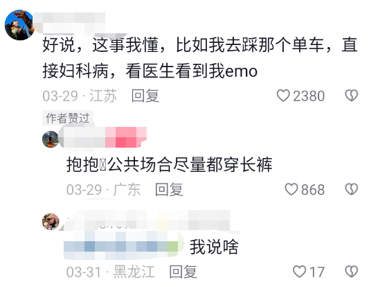 手套健身磨破皮怎么办_运动手套磨损_健身手套磨破