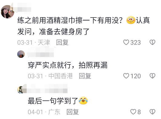 运动手套磨损_手套健身磨破皮怎么办_健身手套磨破