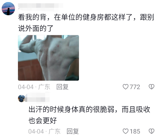 运动手套磨损_手套健身磨破皮怎么办_健身手套磨破