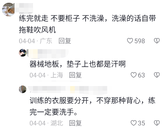 健身手套磨破_手套健身磨破皮怎么办_运动手套磨损