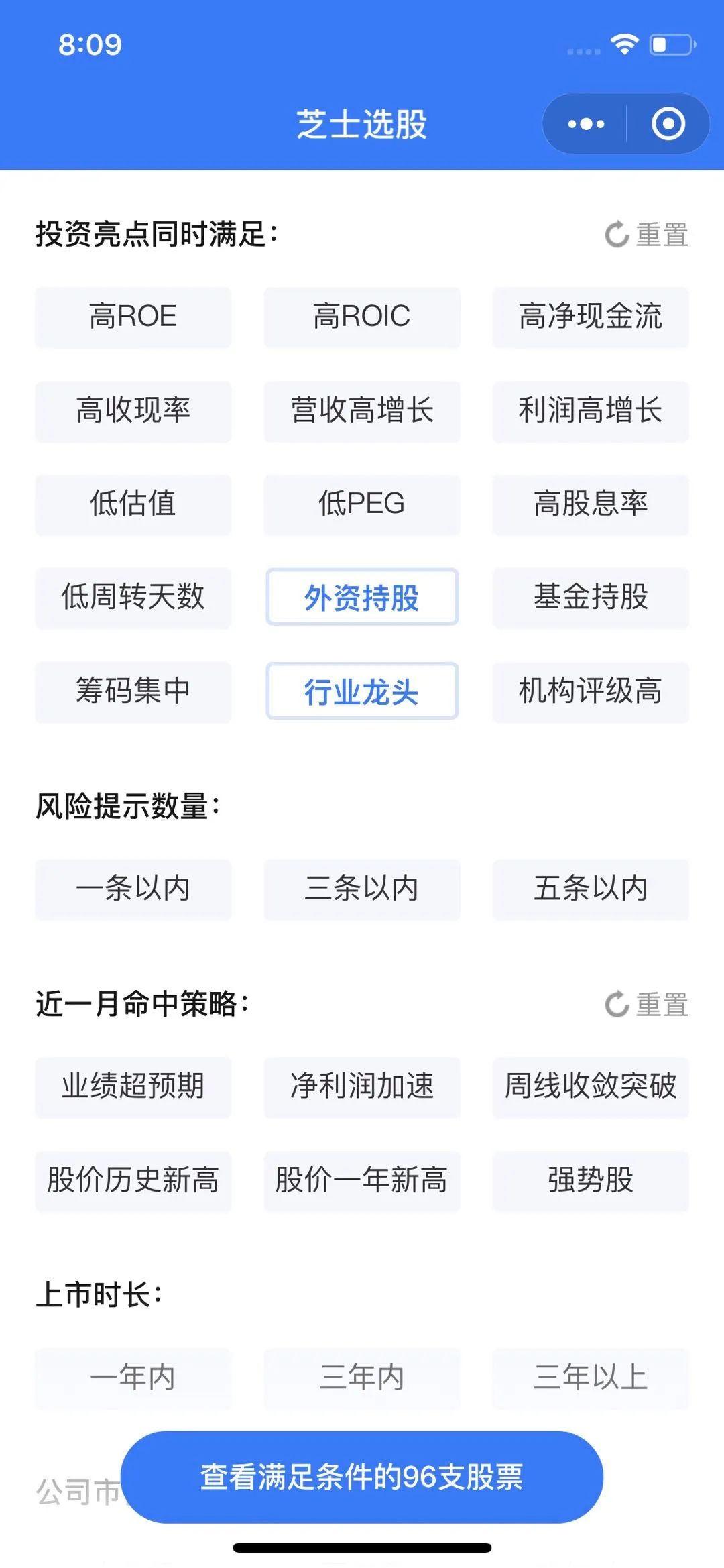 慧博资讯手机版不收费_慧博资讯怎么收费_慧博资讯app