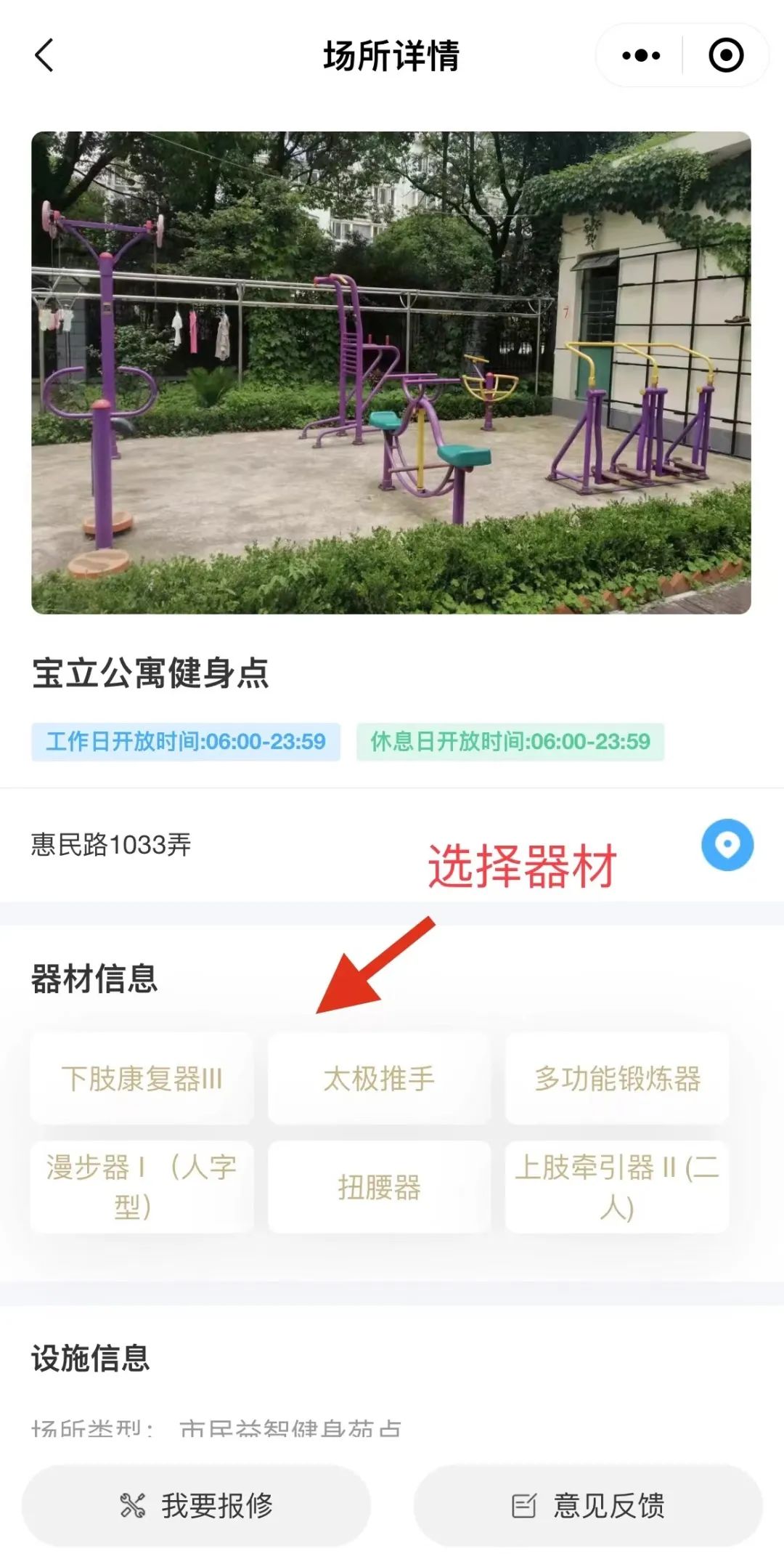 健身椅怎么用_健身椅有用吗_健身用的椅子