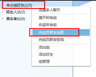 kaiyun体育登录网页入口 淘宝旺旺怎么群发信息？这三种方法你知道吗？