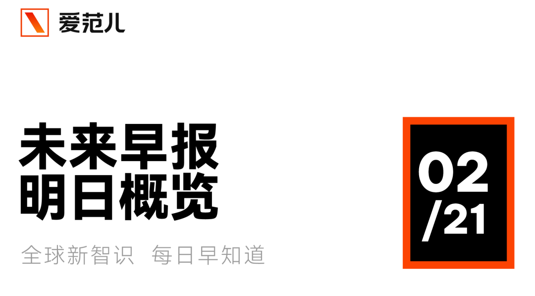 云开·全站apply体育官方平台 淘宝逐步开放微信支付/苹果 iPad 新品细节曝光/马斯克：首位脑机接口人类受试者或已康复