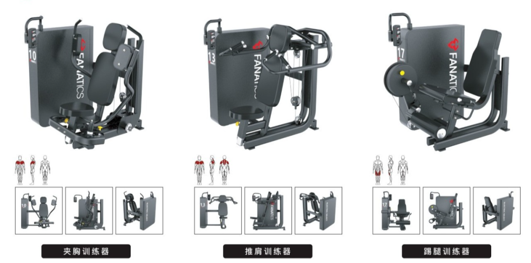 综合训练器品牌排行_综合训练器械品牌推荐_综合训练器品牌