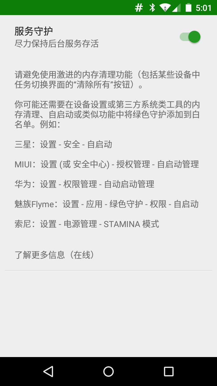 手机淘宝推送消息_淘宝推送的手机短信怎么关闭_推送淘宝消息手机会显示吗