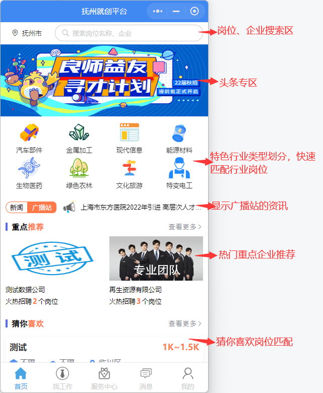 创业资讯平台_资讯创业平台是什么_创业资讯类app