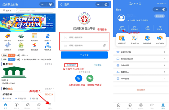 创业资讯类app_资讯创业平台是什么_创业资讯平台