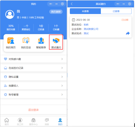 资讯创业平台是什么_创业资讯平台_创业资讯类app