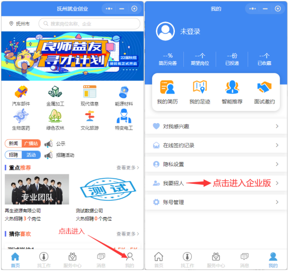 资讯创业平台是什么_创业资讯类app_创业资讯平台