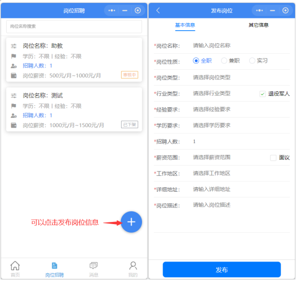 资讯创业平台是什么_创业资讯类app_创业资讯平台