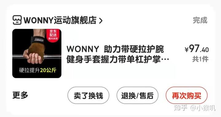 健身运动手套_wonny健身手套_健身手套