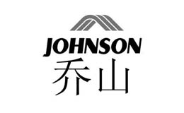 乔山JOHNSON