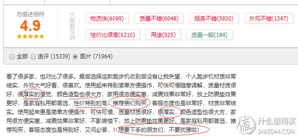 商用跑步机什么牌子好_商用跑步机品牌排行前十名_商用跑步机品牌