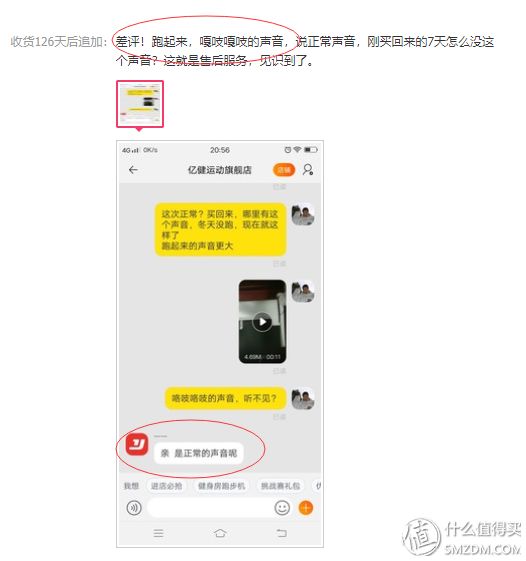 商用跑步机什么牌子好_商用跑步机品牌排行前十名_商用跑步机品牌