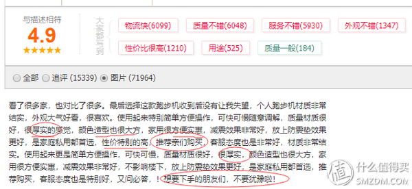 开yun体育官网入口登录app下载 划船机？跑步机？椭圆机？动感单车？家用健身器材大型攻略