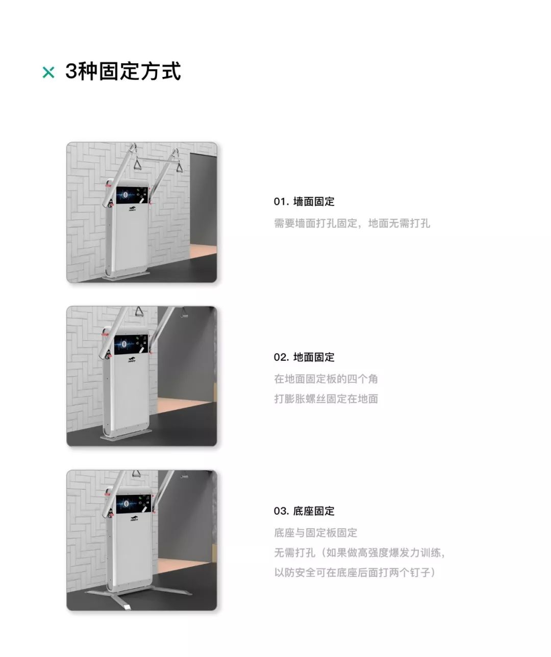 综合训练器组装视频_训练器是什么_综合训练器使用