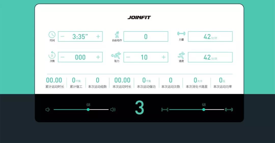 综合训练器使用_综合训练器组装视频_训练器是什么