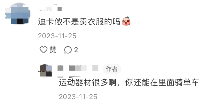 手套健身迪卡侬好用吗_迪卡侬 健身手套_迪卡侬forclaz手套