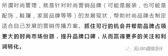 时尚资讯平台_时尚资讯类节目有哪些_时尚资讯类