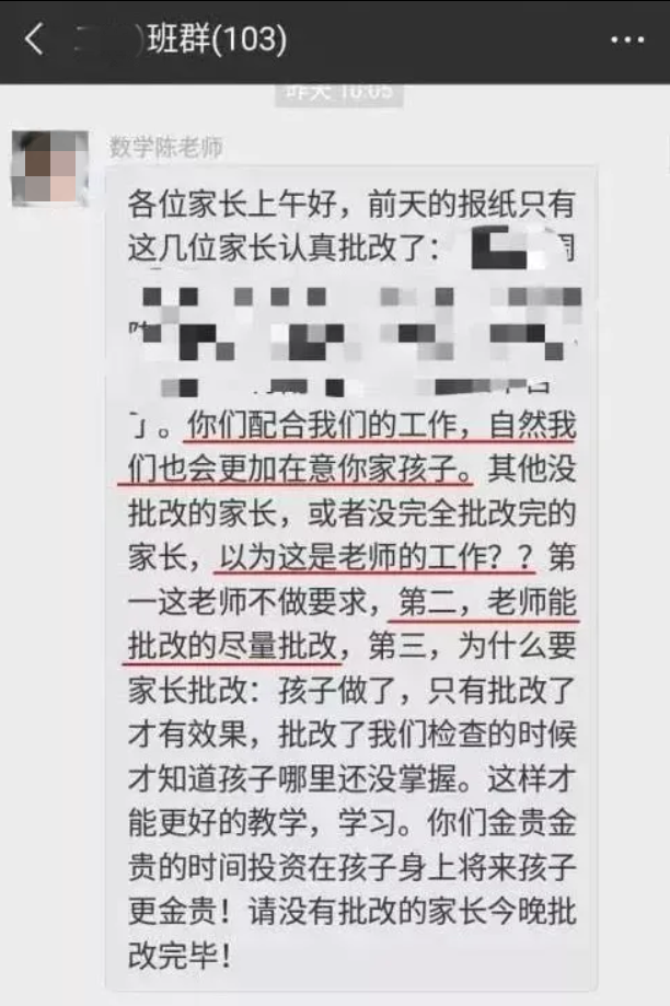 屏蔽群微信消息怎么设置_屏蔽群聊消息_怎样屏蔽微信群消息