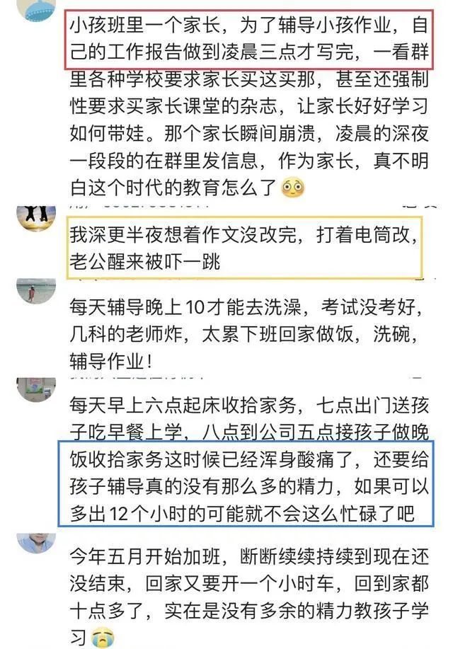 屏蔽群聊消息_屏蔽群微信消息怎么设置_怎样屏蔽微信群消息